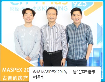 CITYPlus FM 92.5 Radio MASPEX 2019 Interview with Dato Alex Ting