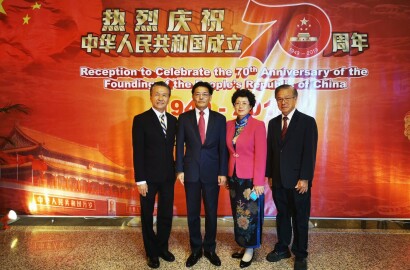 70th Anniversary National Day Reception of the People’s Republic of China